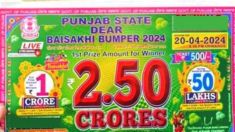 Punjab State Lottery Result 20.4.2024 Dear Baisakhi Bumper.